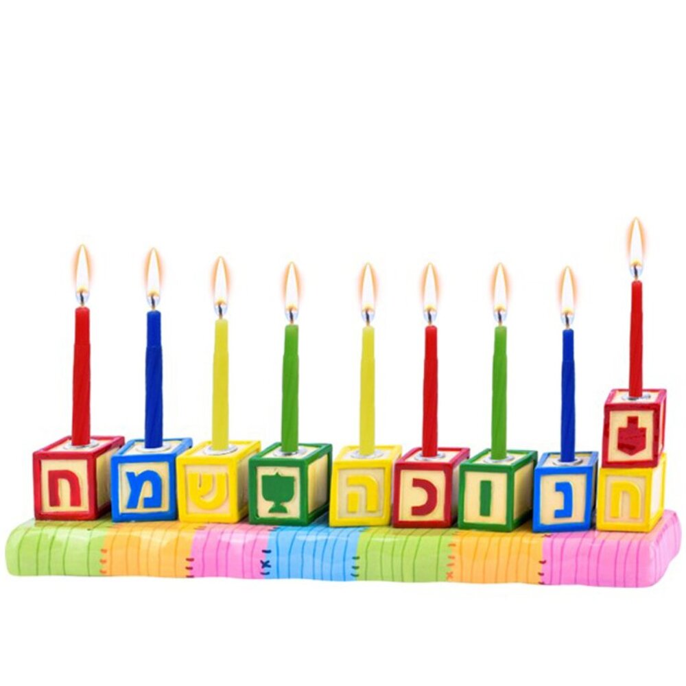 Hebrew Alphabet Blocks Menorah